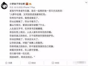娱乐性试题,盘点年度最娱乐性试题大盘点