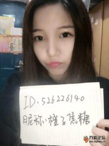 橙子焦糖资料,甜蜜邂逅，传统与创新的美味融合