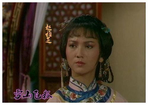 雪山飞狐的演员,群星荟萃，演绎江湖传奇